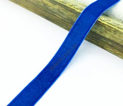 Стрічка Оксамит 10мм, яскраво синя (6985) 6985 фото